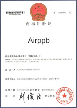  商標(biāo)證書